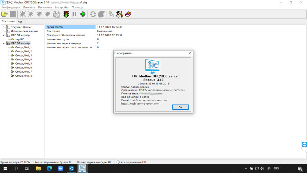 TPC_modbus_server