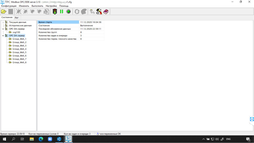 TPC_modbus_server1