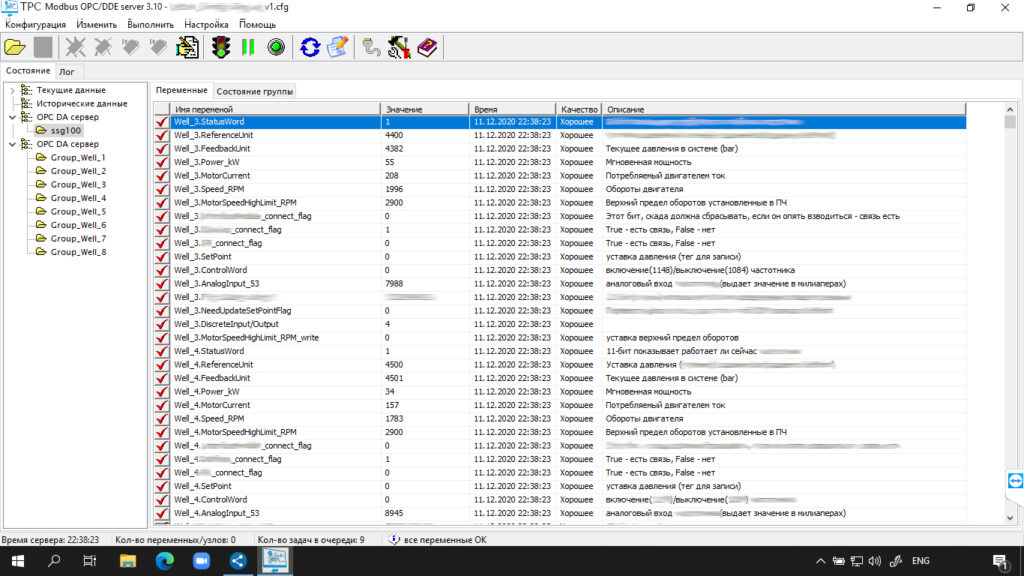 TPC_modbus_server2